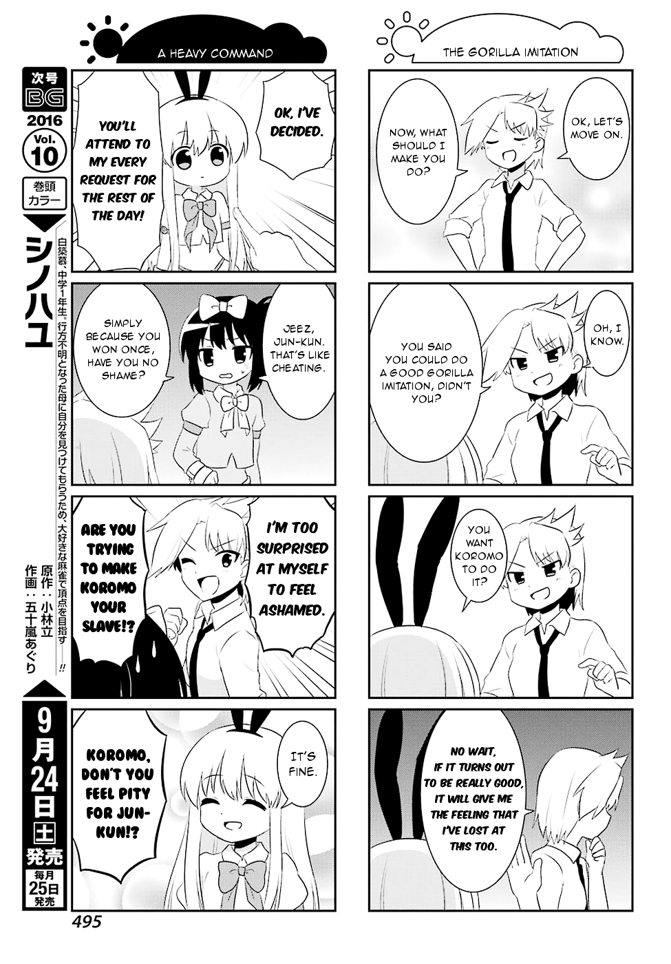 Saki-Biyori - Otona no Maki Chapter 56 page 11 - Chapter 56, 57 : Eisui's Story 3 & Ryuumonbuchi's Story 8