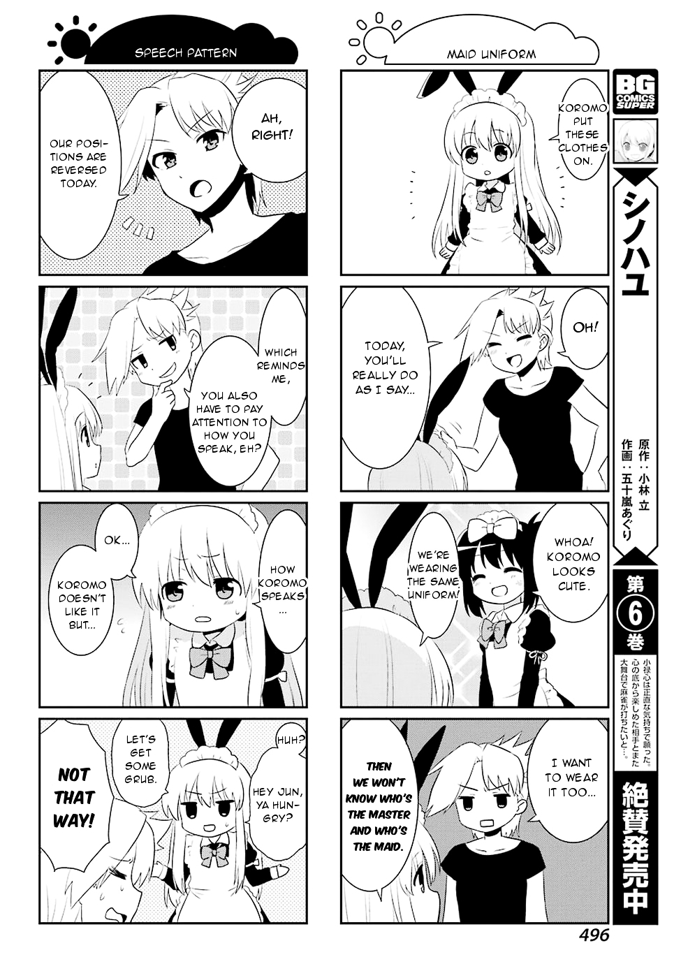 Saki-Biyori - Otona no Maki Chapter 56 page 12 - Chapter 56, 57 : Eisui's Story 3 & Ryuumonbuchi's Story 8