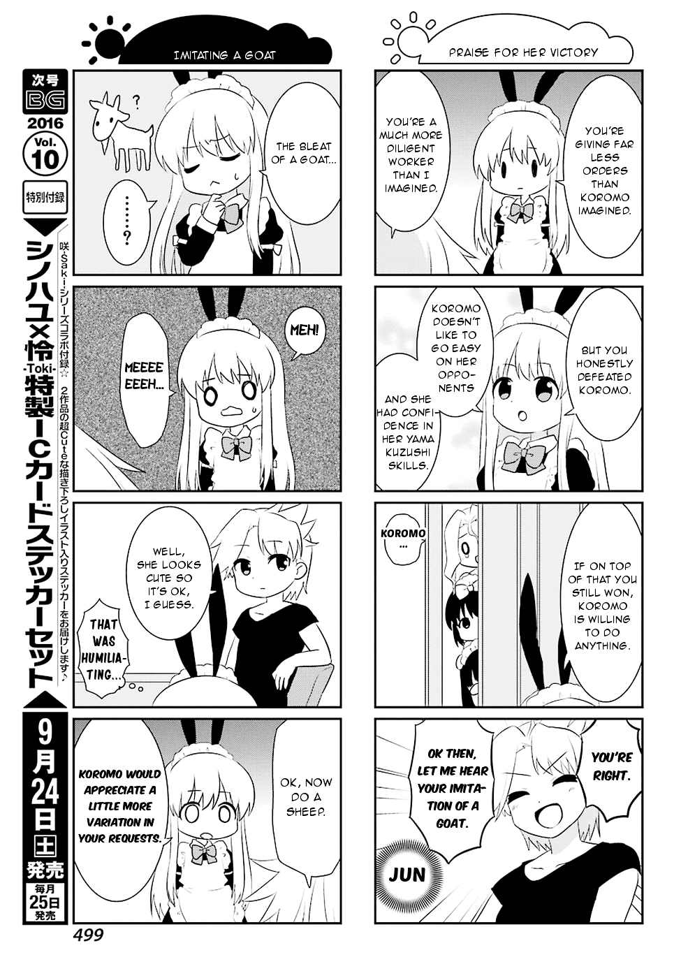 Saki-Biyori - Otona no Maki Chapter 56 page 15 - Chapter 56, 57 : Eisui's Story 3 & Ryuumonbuchi's Story 8