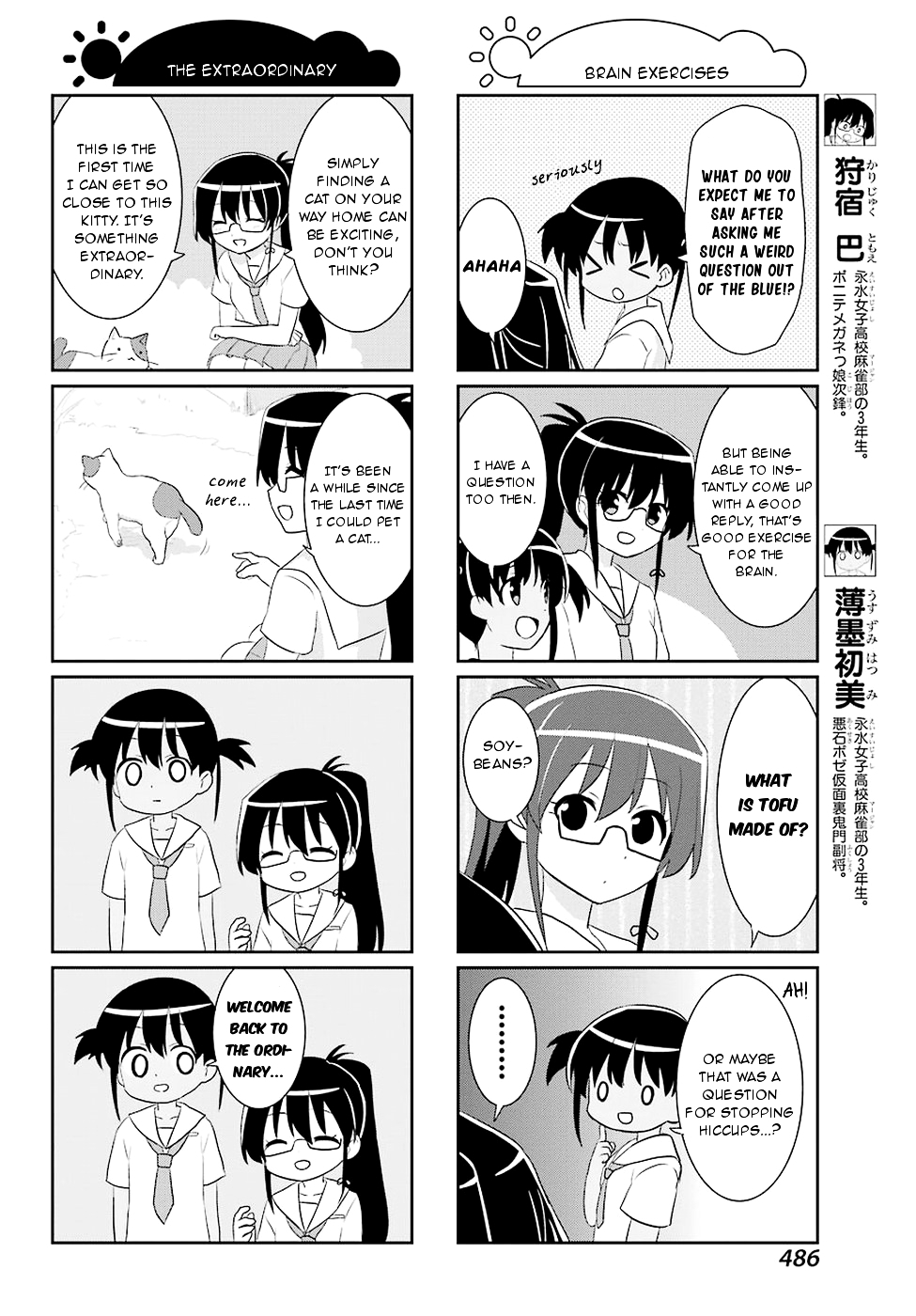 Saki-Biyori - Otona no Maki Chapter 56 page 2 - Chapter 56, 57 : Eisui's Story 3 & Ryuumonbuchi's Story 8