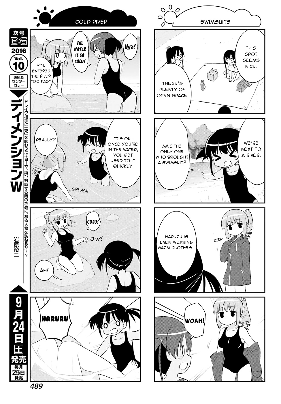 Saki-Biyori - Otona no Maki Chapter 56 page 5 - Chapter 56, 57 : Eisui's Story 3 & Ryuumonbuchi's Story 8