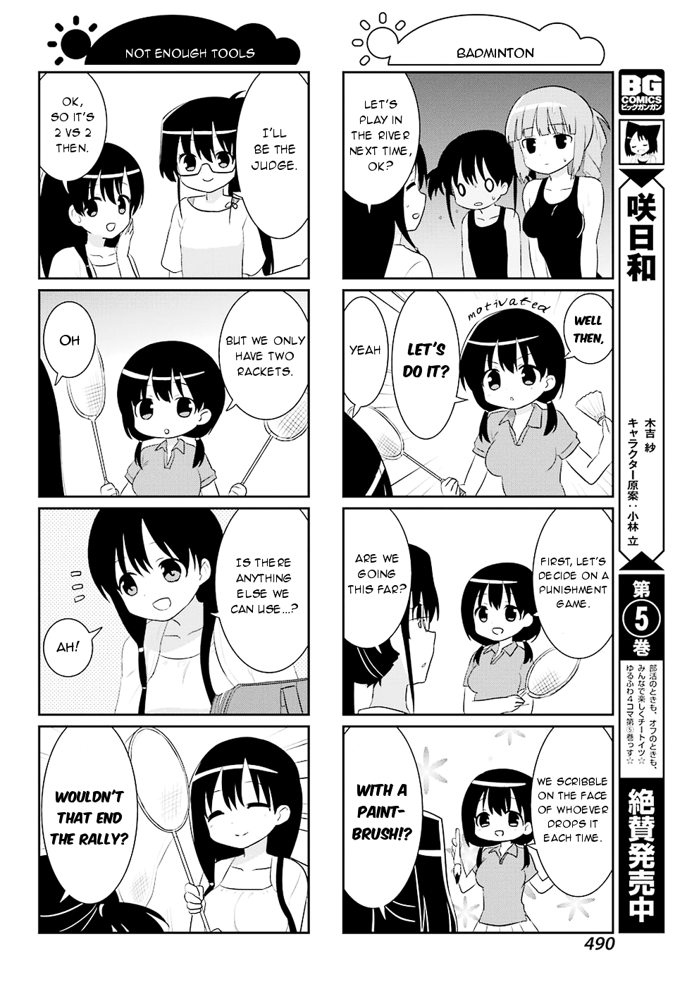 Saki-Biyori - Otona no Maki Chapter 56 page 6 - Chapter 56, 57 : Eisui's Story 3 & Ryuumonbuchi's Story 8
