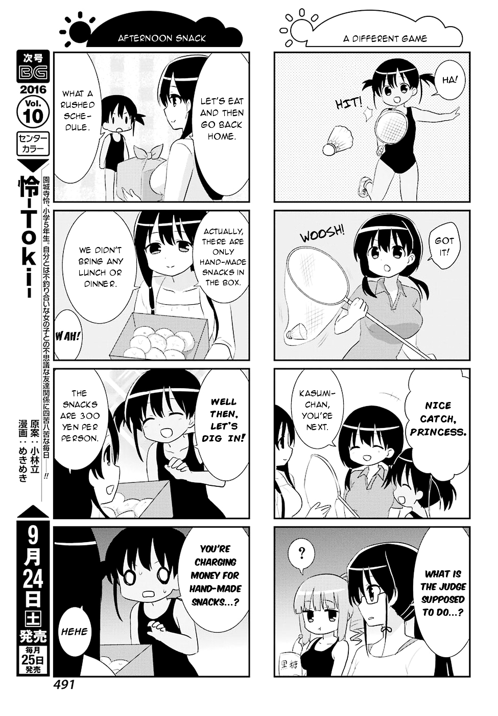 Saki-Biyori - Otona no Maki Chapter 56 page 7 - Chapter 56, 57 : Eisui's Story 3 & Ryuumonbuchi's Story 8