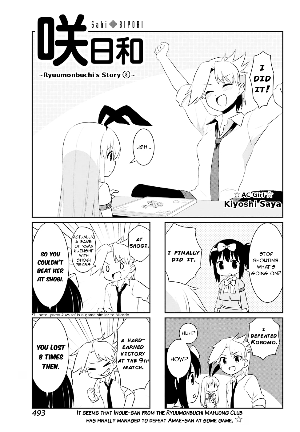 Saki-Biyori - Otona no Maki Chapter 56 page 9 - Chapter 56, 57 : Eisui's Story 3 & Ryuumonbuchi's Story 8