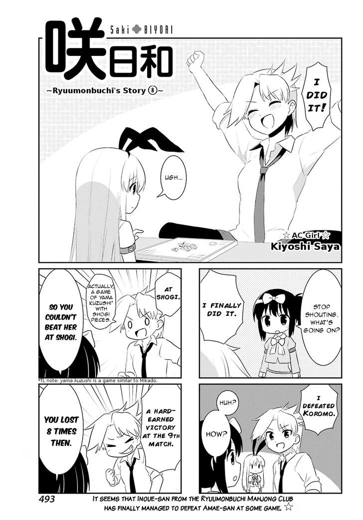 Saki-Biyori - Otona no Maki Chapter 57 page 1 - Chapter 57 : Ryuumonbuchi's Story 8