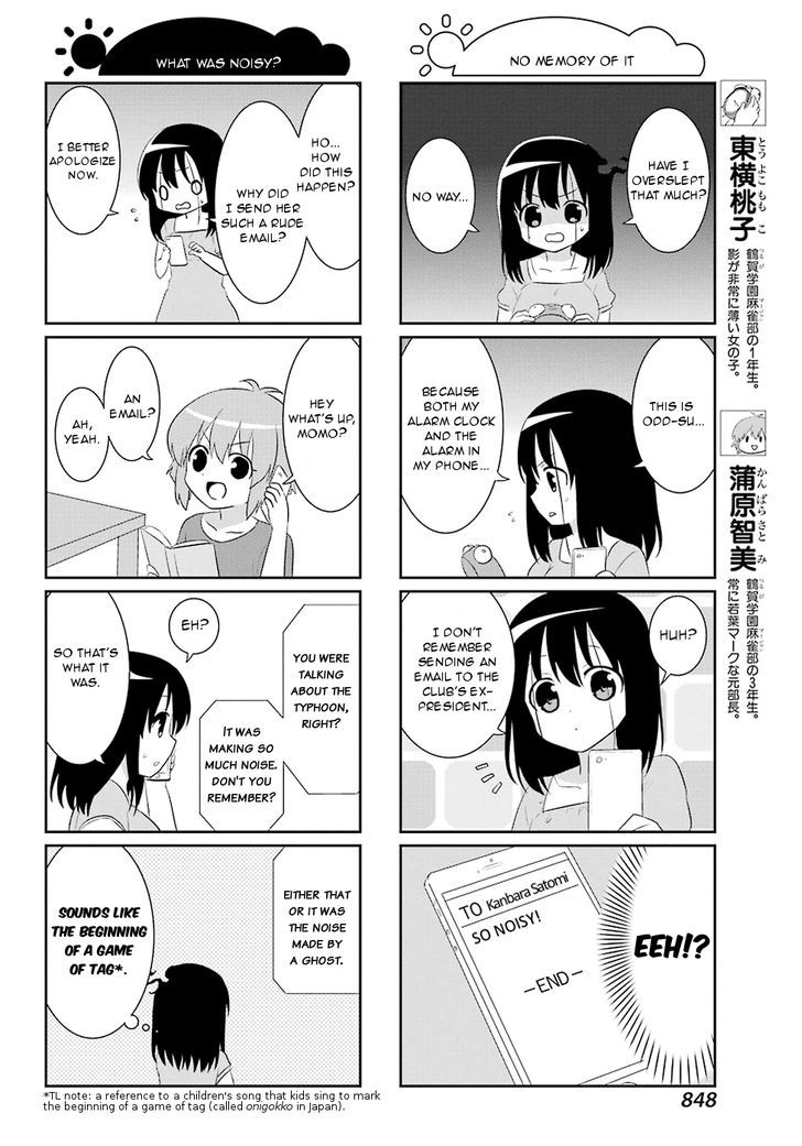 Saki-Biyori - Otona no Maki Chapter 58 page 2 - Chapter 58 : Tsuruga's Story 8