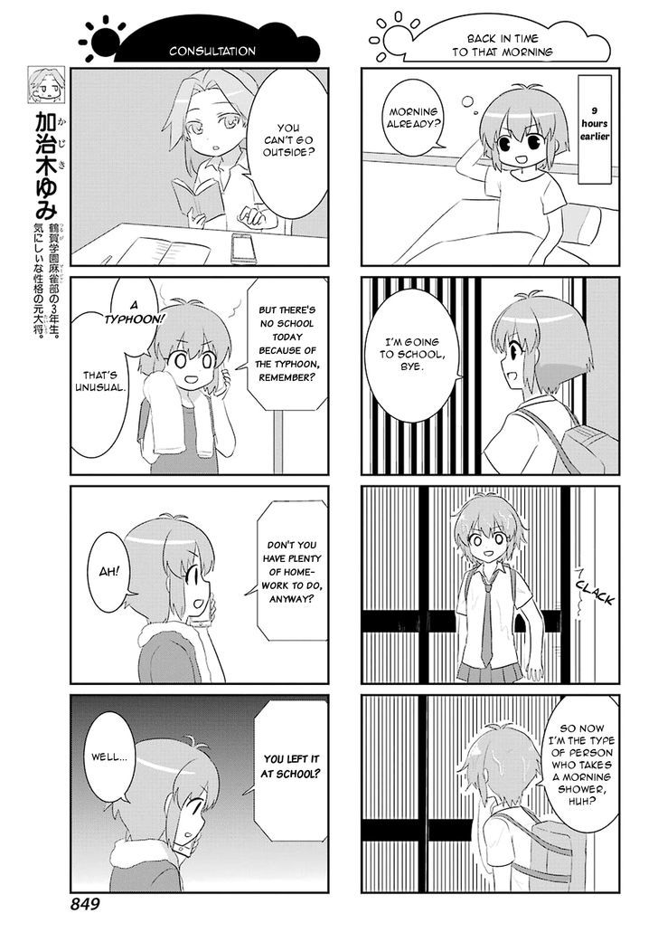 Saki-Biyori - Otona no Maki Chapter 58 page 3 - Chapter 58 : Tsuruga's Story 8