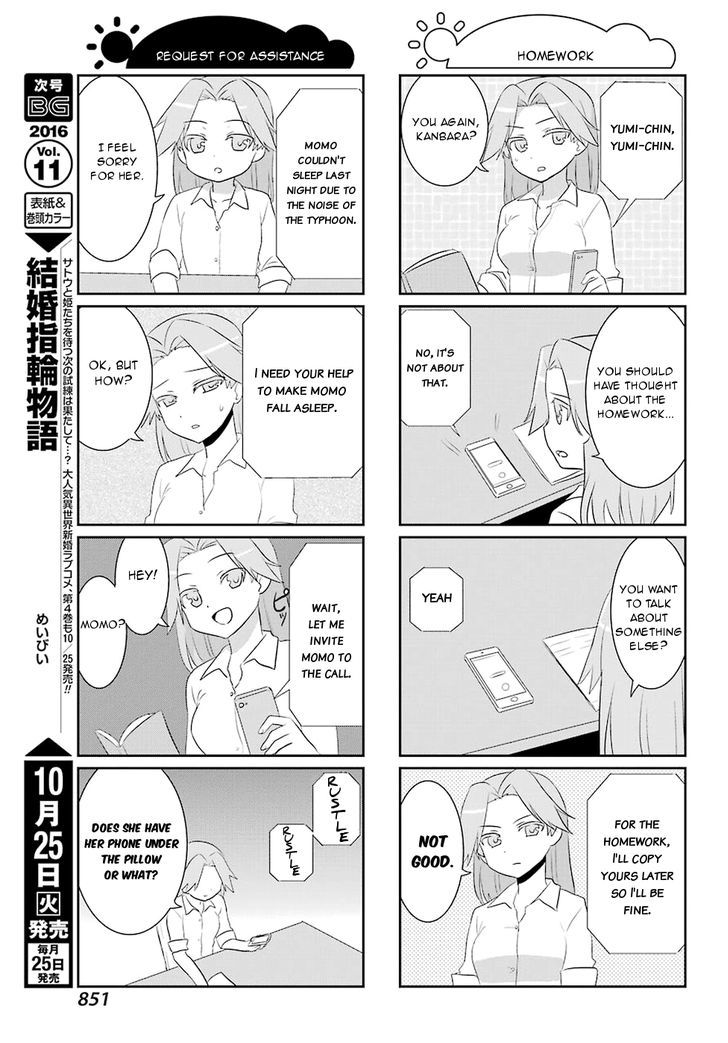 Saki-Biyori - Otona no Maki Chapter 58 page 5 - Chapter 58 : Tsuruga's Story 8