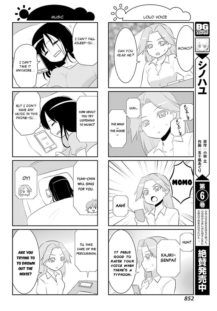 Saki-Biyori - Otona no Maki Chapter 58 page 6 - Chapter 58 : Tsuruga's Story 8