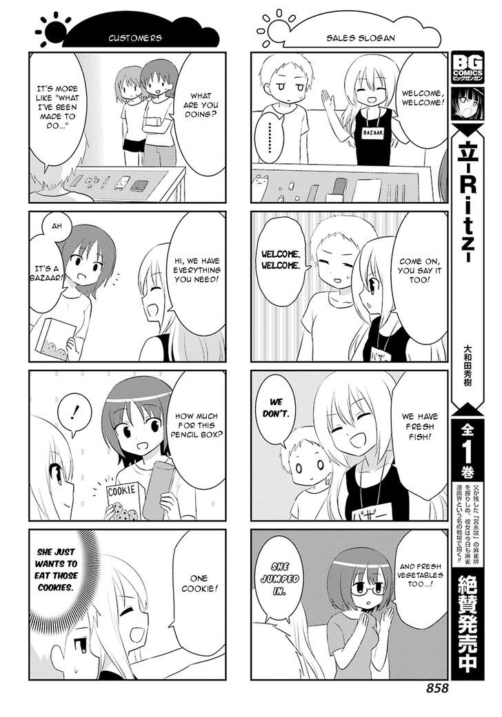Saki-Biyori - Otona no Maki Chapter 59 page 4 - Chapter 59 : Shiraitodai's Story 3