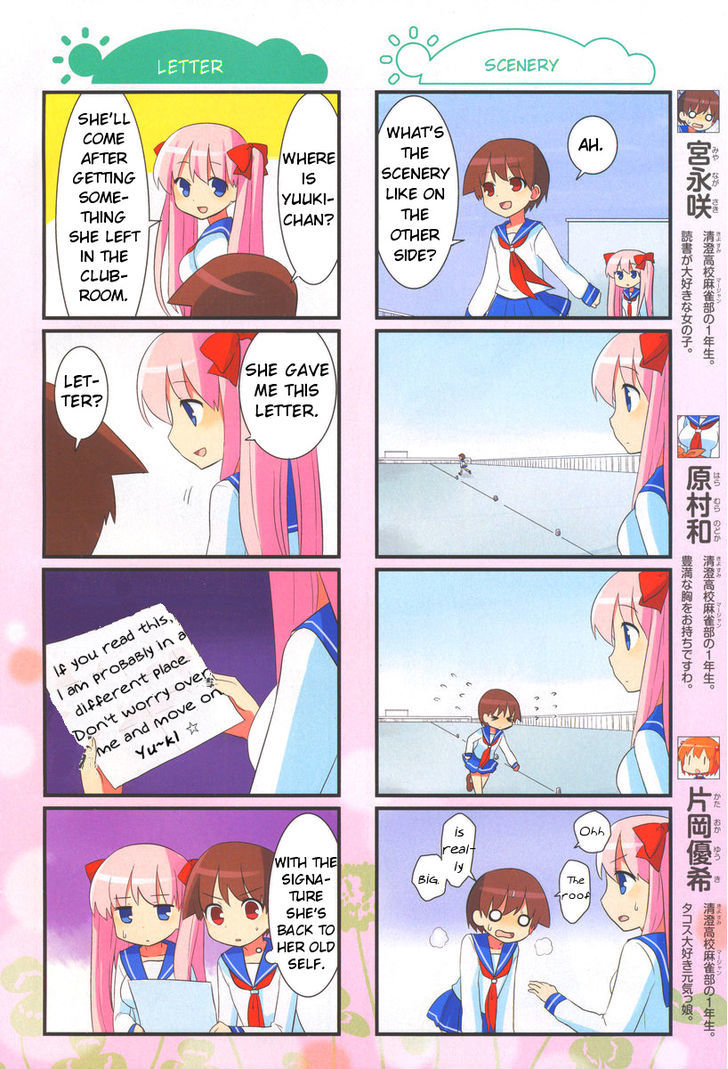 Saki-Biyori - Otona no Maki Chapter 6 page 3 - Chapter 6 : Kiyosumi's Story 3