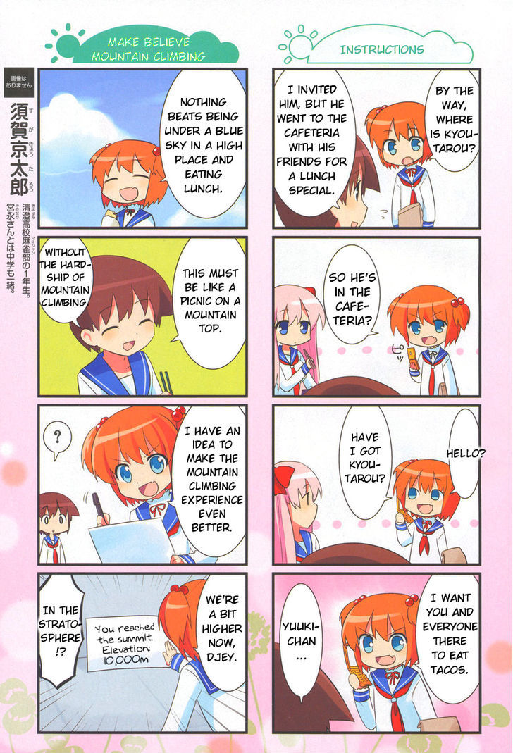 Saki-Biyori - Otona no Maki Chapter 6 page 6 - Chapter 6 : Kiyosumi's Story 3