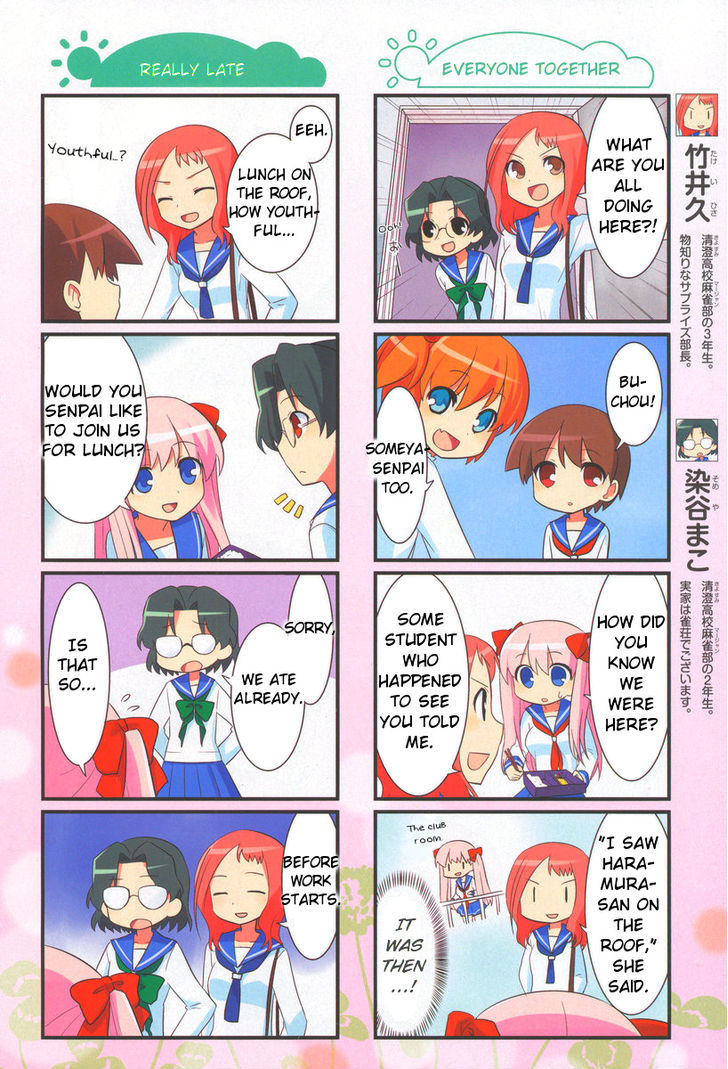 Saki-Biyori - Otona no Maki Chapter 6 page 7 - Chapter 6 : Kiyosumi's Story 3