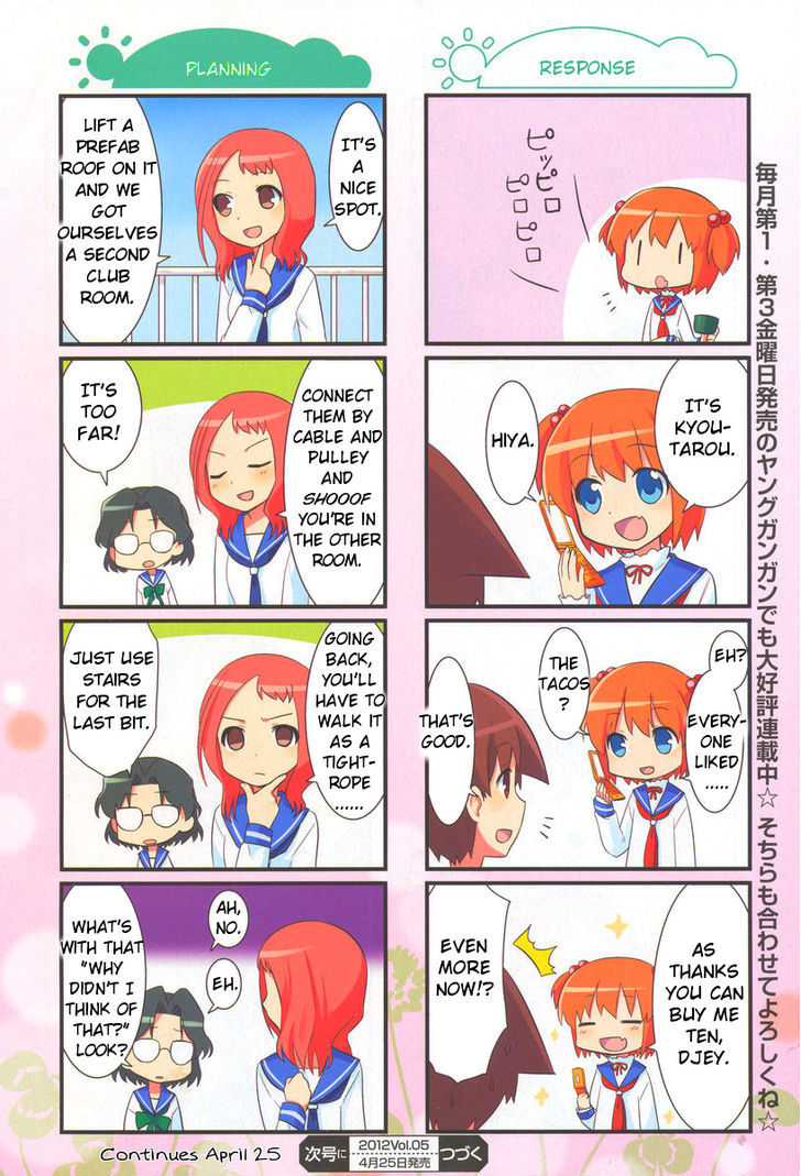 Saki-Biyori - Otona no Maki Chapter 6 page 9 - Chapter 6 : Kiyosumi's Story 3