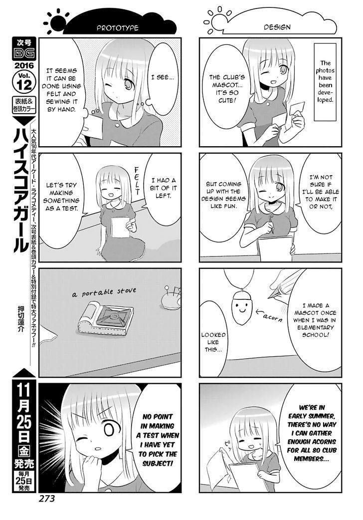 Saki-Biyori - Otona no Maki Chapter 60 page 3 - Chapter 60 : Kazekoshi's Story 7