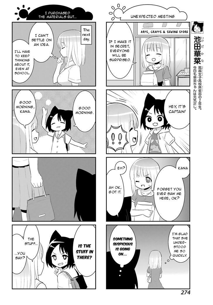 Saki-Biyori - Otona no Maki Chapter 60 page 4 - Chapter 60 : Kazekoshi's Story 7