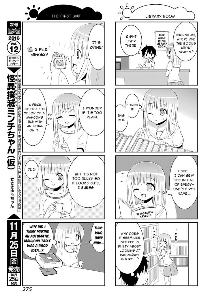 Saki-Biyori - Otona no Maki Chapter 60 page 5 - Chapter 60 : Kazekoshi's Story 7