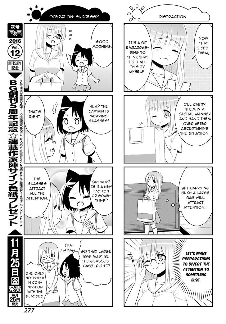 Saki-Biyori - Otona no Maki Chapter 60 page 7 - Chapter 60 : Kazekoshi's Story 7