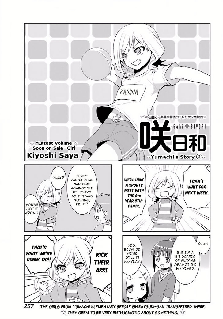 Saki-Biyori - Otona no Maki Chapter 61 page 1 - Chapter 61 : Yumachi's Story 2
