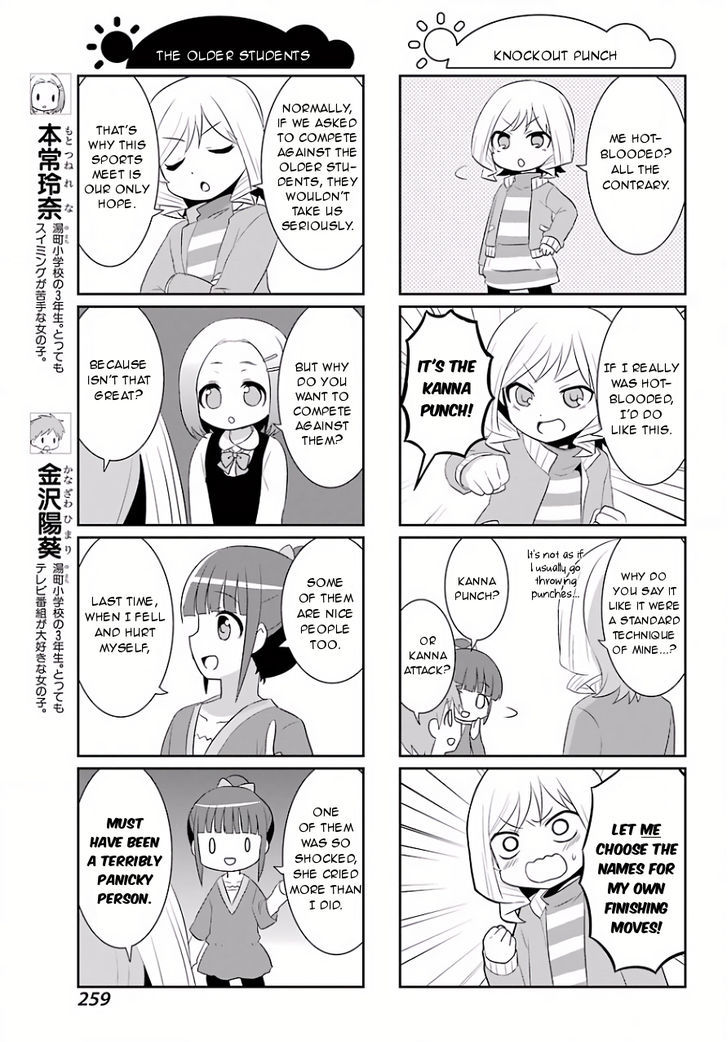 Saki-Biyori - Otona no Maki Chapter 61 page 3 - Chapter 61 : Yumachi's Story 2