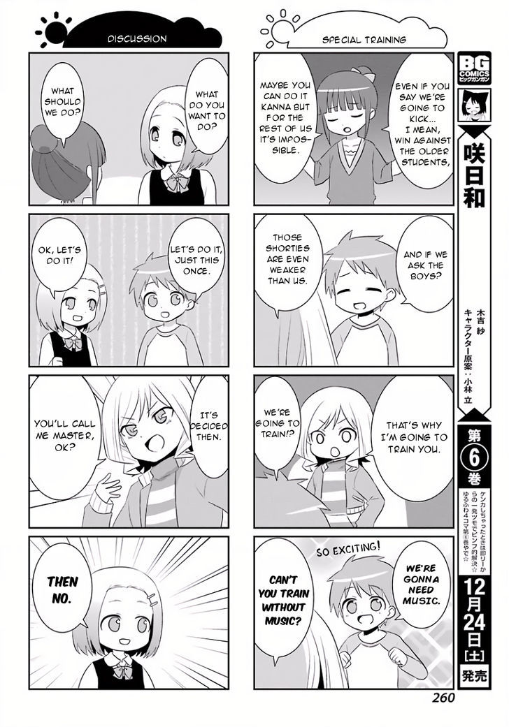 Saki-Biyori - Otona no Maki Chapter 61 page 4 - Chapter 61 : Yumachi's Story 2