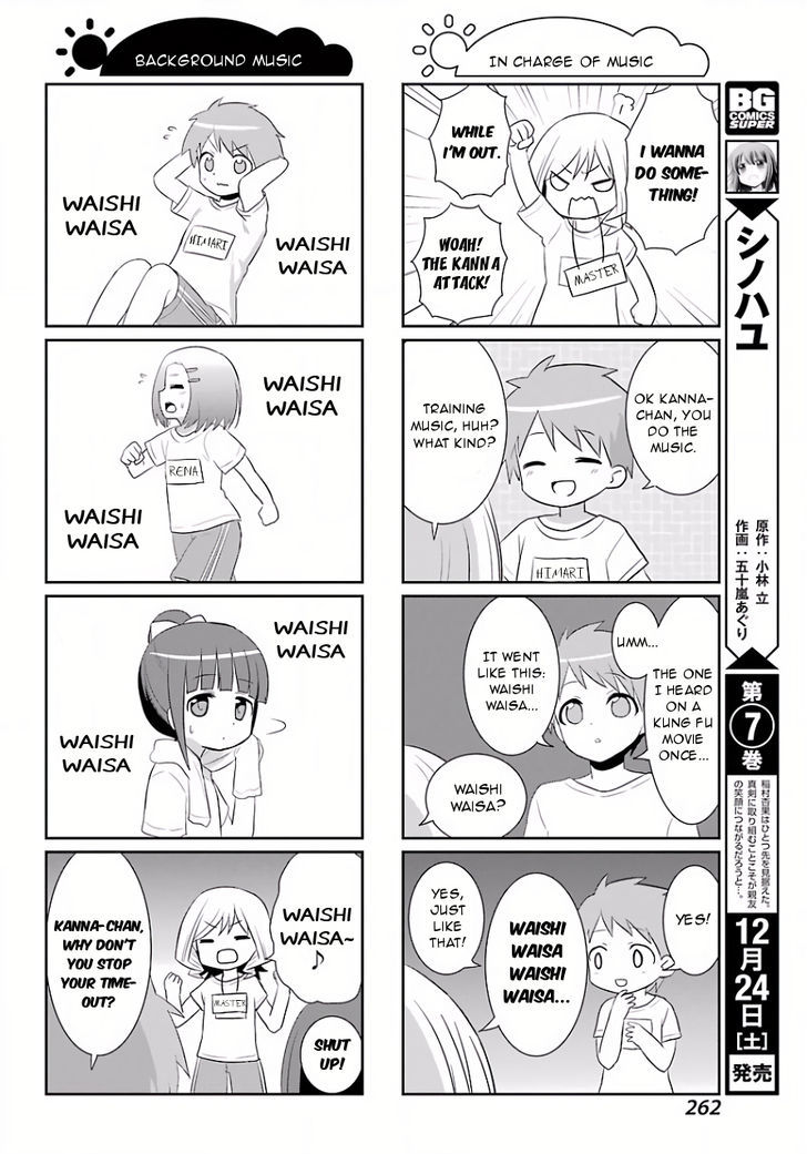 Saki-Biyori - Otona no Maki Chapter 61 page 6 - Chapter 61 : Yumachi's Story 2