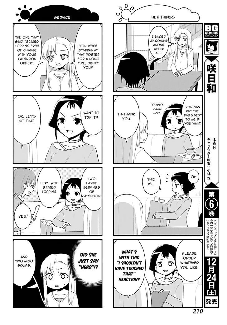 Saki-Biyori - Otona no Maki Chapter 62 page 4 - Chapter 62 : Adults' Story 6