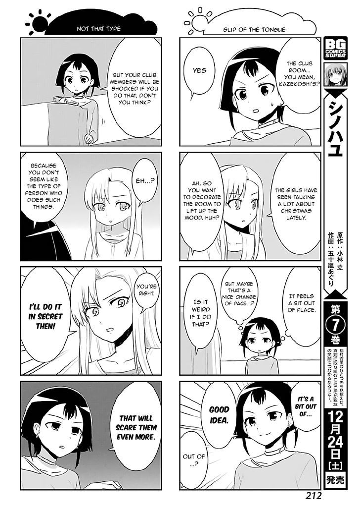 Saki-Biyori - Otona no Maki Chapter 62 page 6 - Chapter 62 : Adults' Story 6