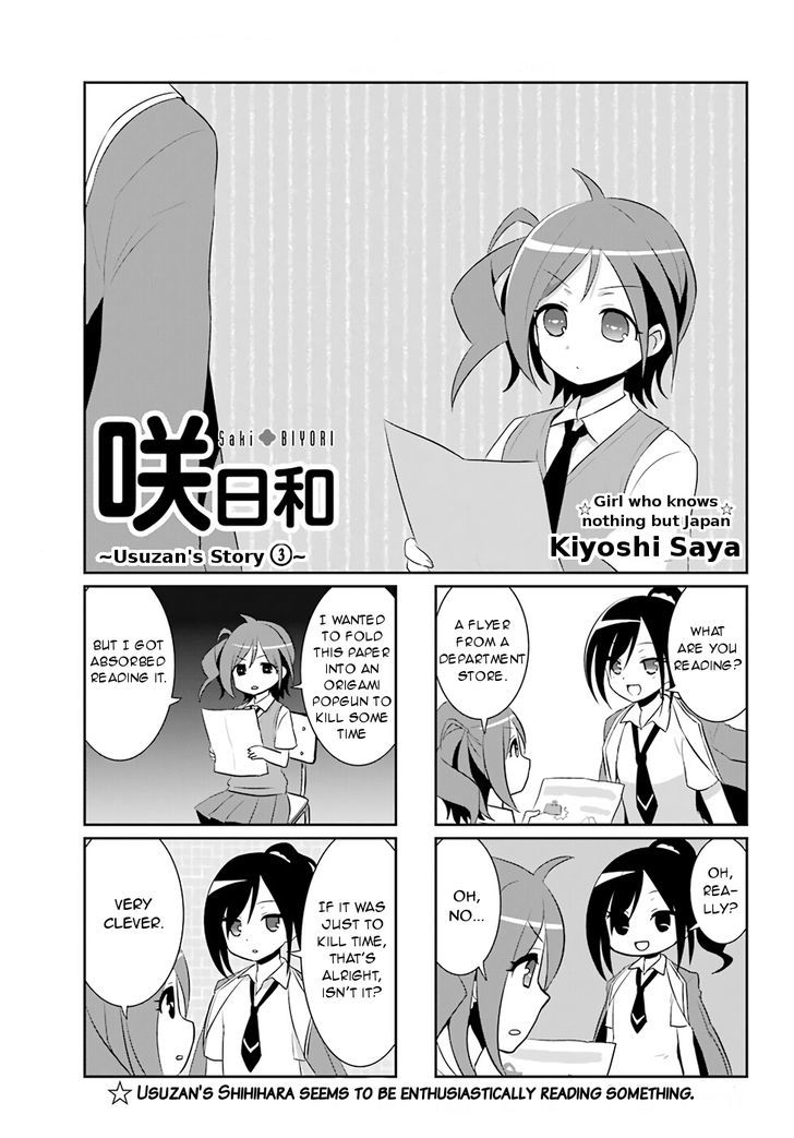 Saki-Biyori - Otona no Maki Chapter 63 page 1 - Chapter 63 : Usuzan's Story 3