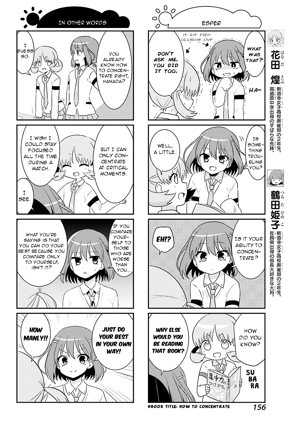 Saki-Biyori - Otona no Maki Chapter 64 page 2 - Chapter 64 : Shindouji's Story 3