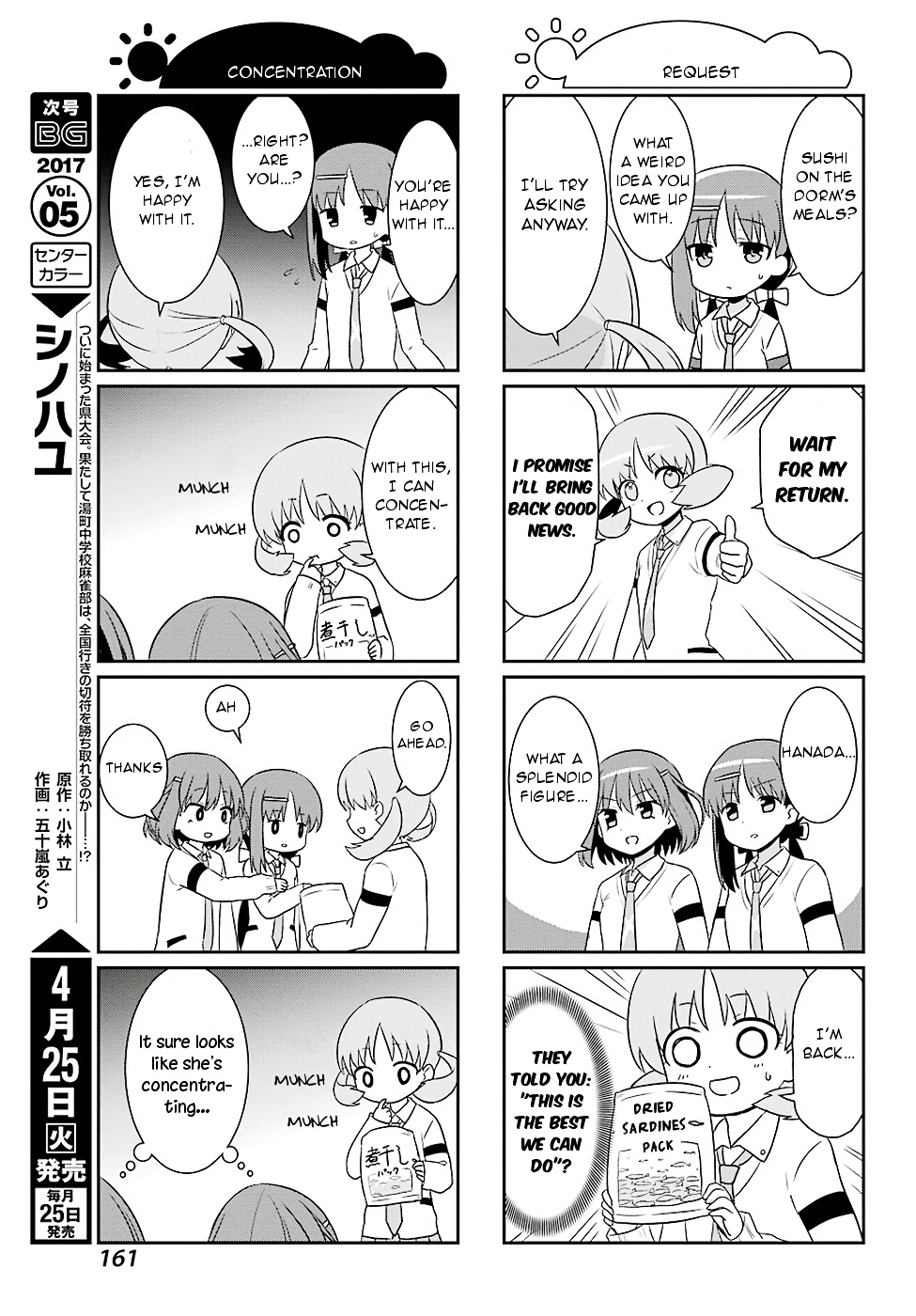 Saki-Biyori - Otona no Maki Chapter 64 page 7 - Chapter 64 : Shindouji's Story 3