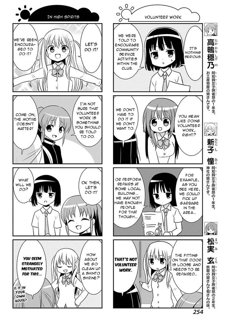 Saki-Biyori - Otona no Maki Chapter 65 page 2 - Chapter 65 : Achiga's Story 8