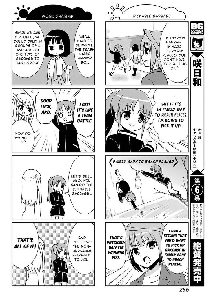 Saki-Biyori - Otona no Maki Chapter 65 page 4 - Chapter 65 : Achiga's Story 8