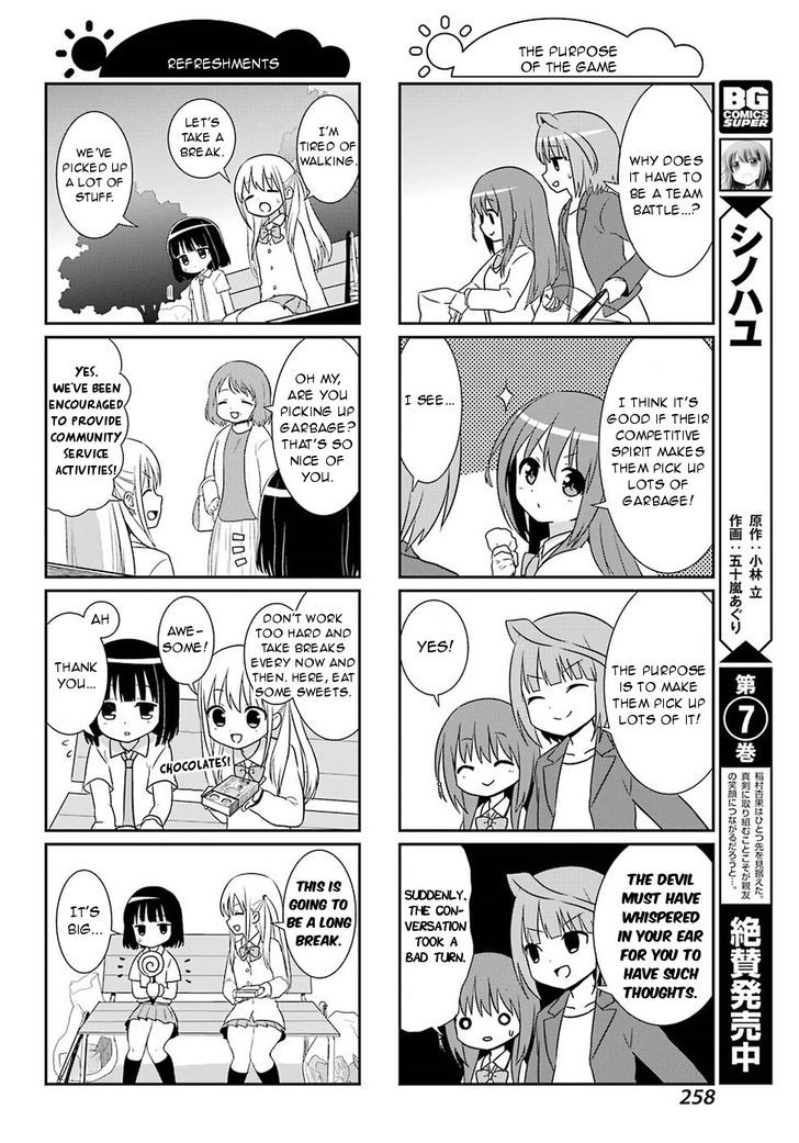 Saki-Biyori - Otona no Maki Chapter 65 page 6 - Chapter 65 : Achiga's Story 8