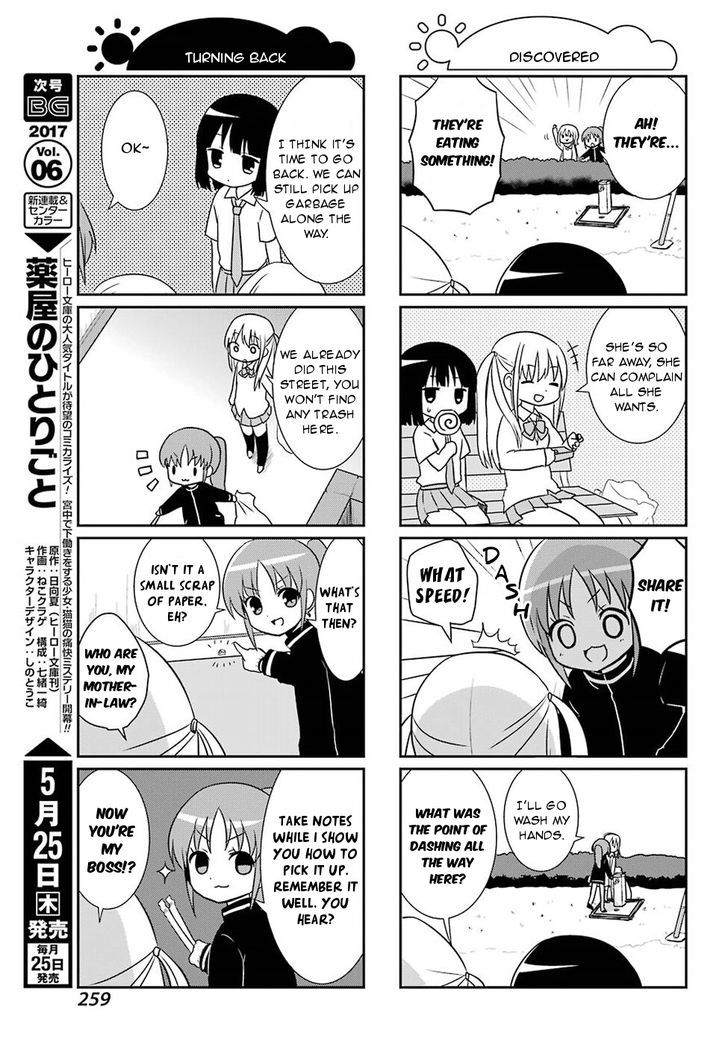 Saki-Biyori - Otona no Maki Chapter 65 page 7 - Chapter 65 : Achiga's Story 8