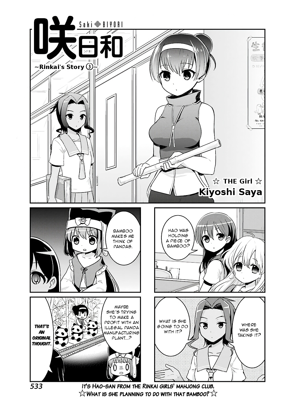 Saki-Biyori - Otona no Maki Chapter 66 page 1 - Chapter 66 : Rinkai's Story 3