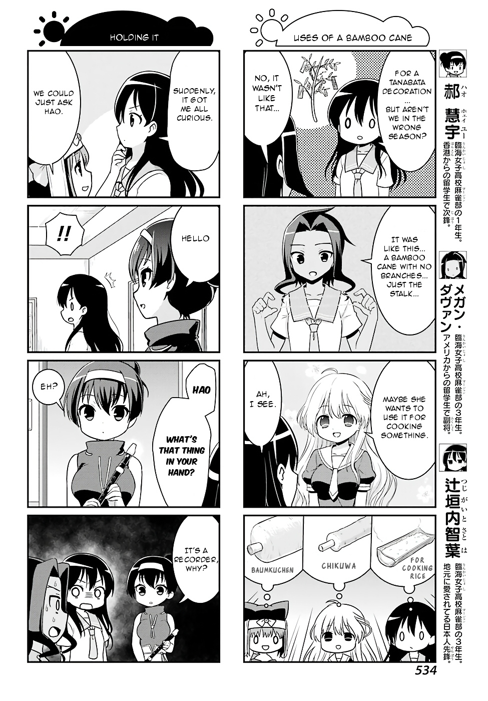 Saki-Biyori - Otona no Maki Chapter 66 page 2 - Chapter 66 : Rinkai's Story 3