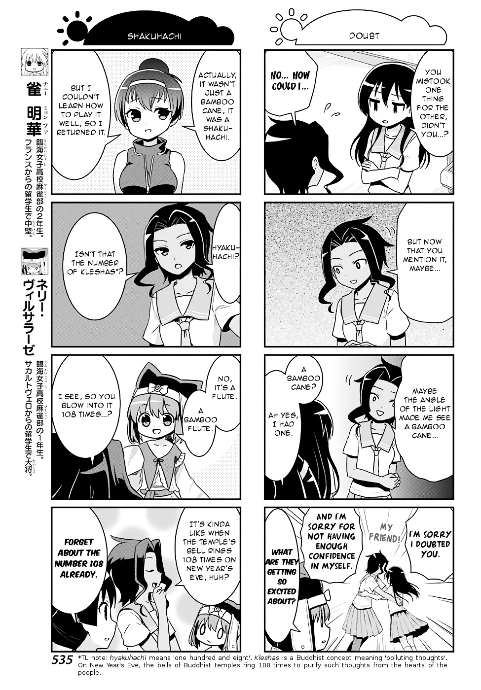Saki-Biyori - Otona no Maki Chapter 66 page 3 - Chapter 66 : Rinkai's Story 3