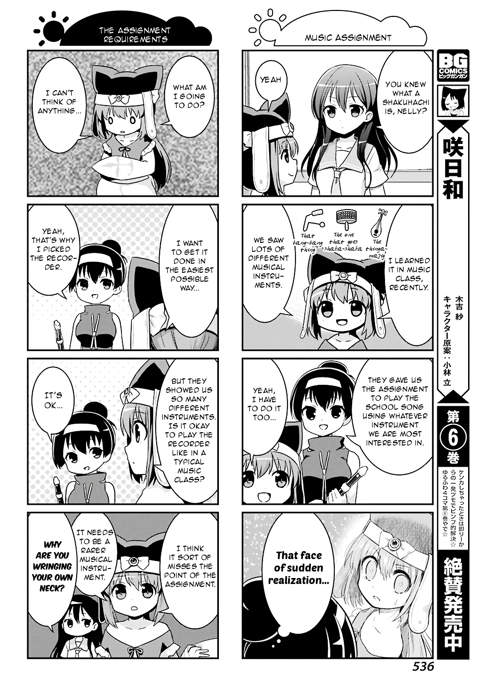 Saki-Biyori - Otona no Maki Chapter 66 page 4 - Chapter 66 : Rinkai's Story 3