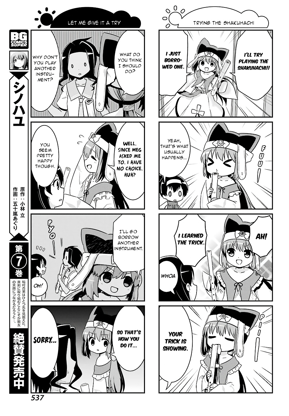 Saki-Biyori - Otona no Maki Chapter 66 page 5 - Chapter 66 : Rinkai's Story 3