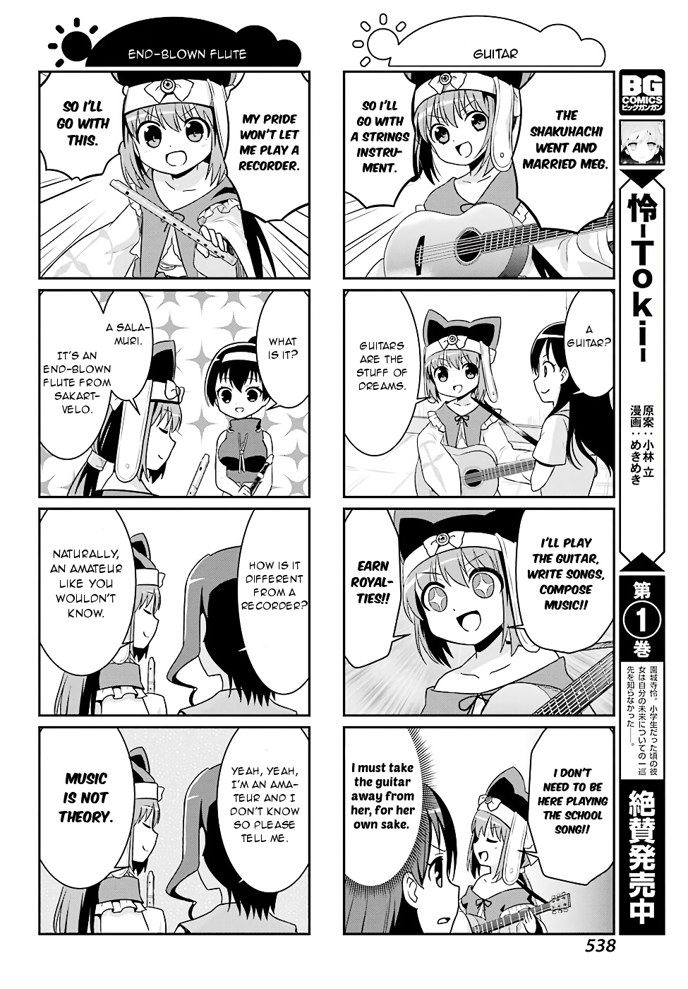 Saki-Biyori - Otona no Maki Chapter 66 page 6 - Chapter 66 : Rinkai's Story 3