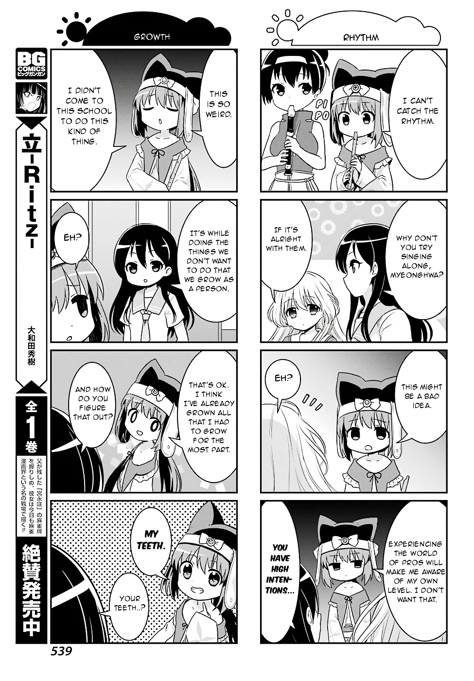 Saki-Biyori - Otona no Maki Chapter 66 page 7 - Chapter 66 : Rinkai's Story 3
