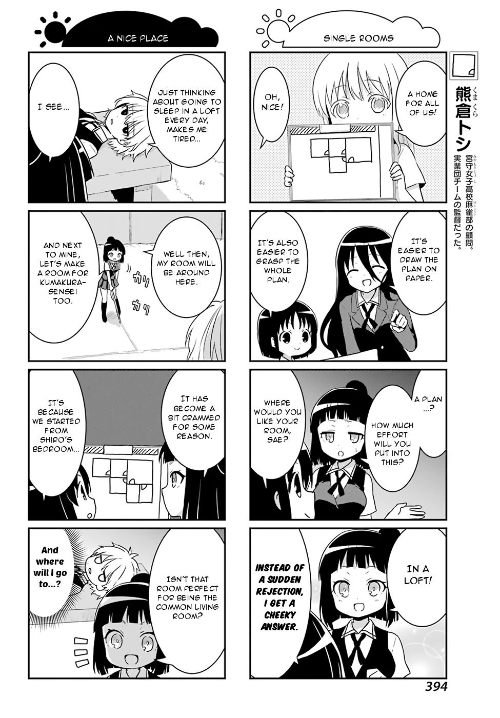 Saki-Biyori - Otona no Maki Chapter 67 page 4 - Chapter 67 : Miyamori's Story 5