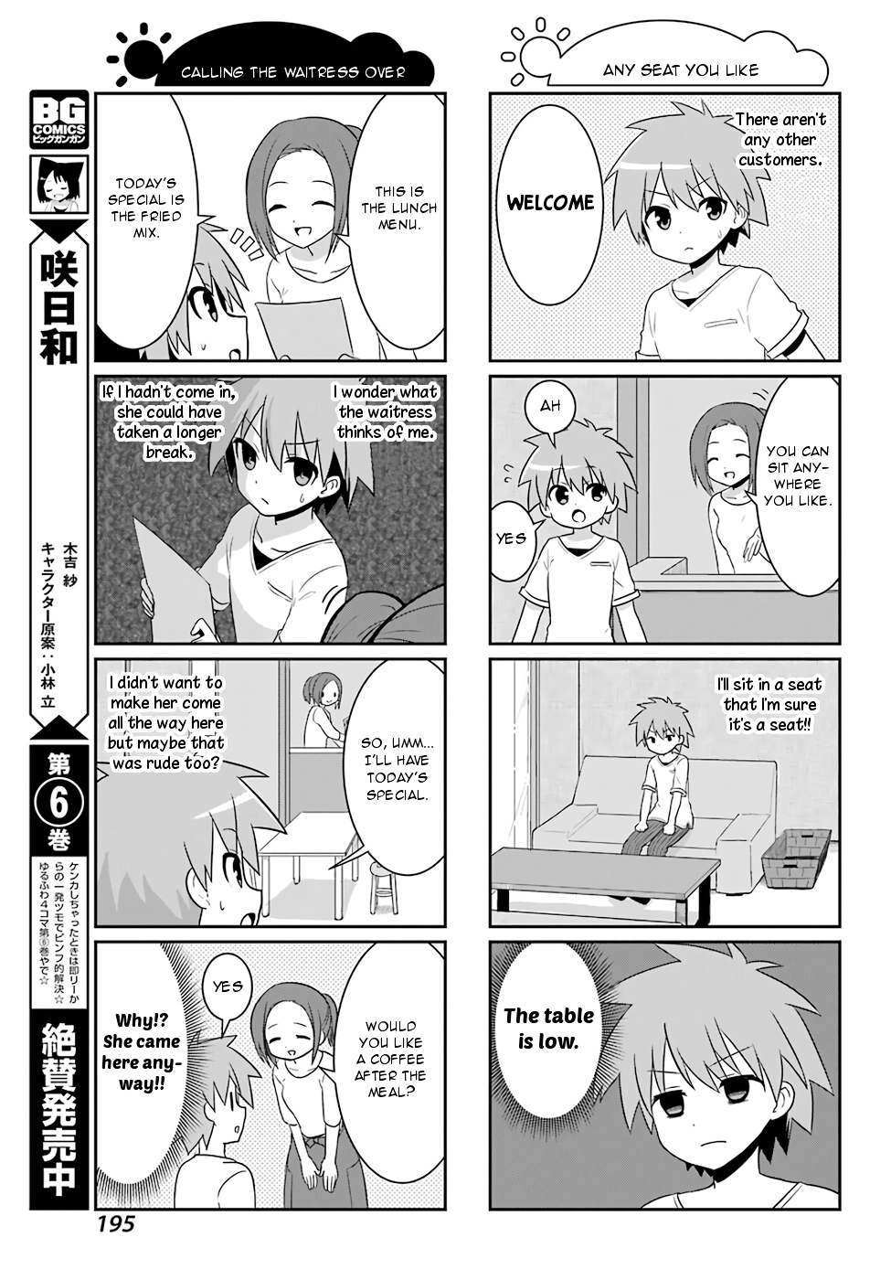 Saki-Biyori - Otona no Maki Chapter 68 page 3 - Chapter 68 : Senriyama's Story 4