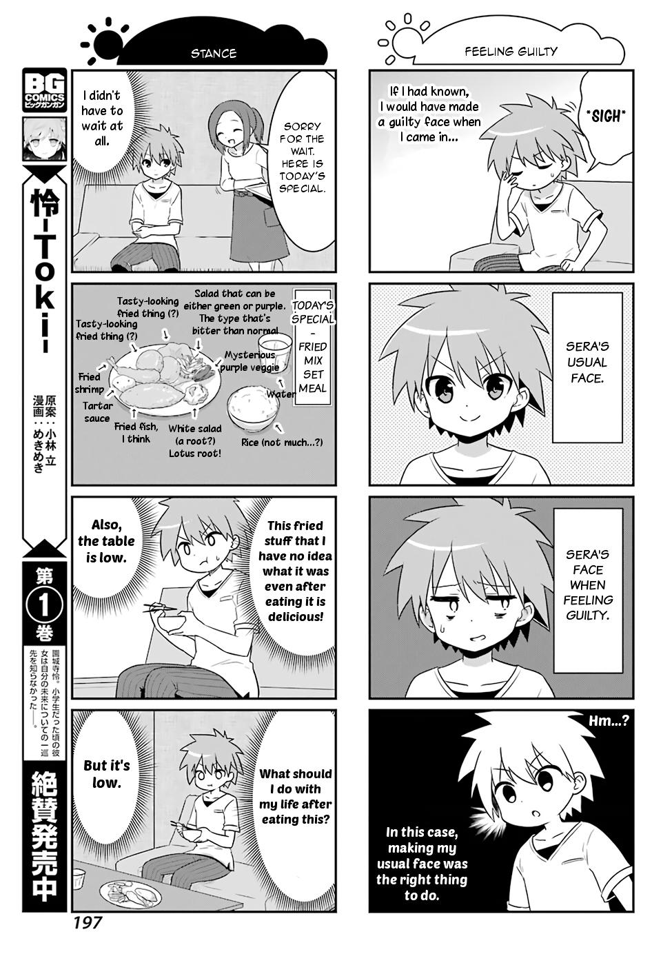 Saki-Biyori - Otona no Maki Chapter 68 page 5 - Chapter 68 : Senriyama's Story 4