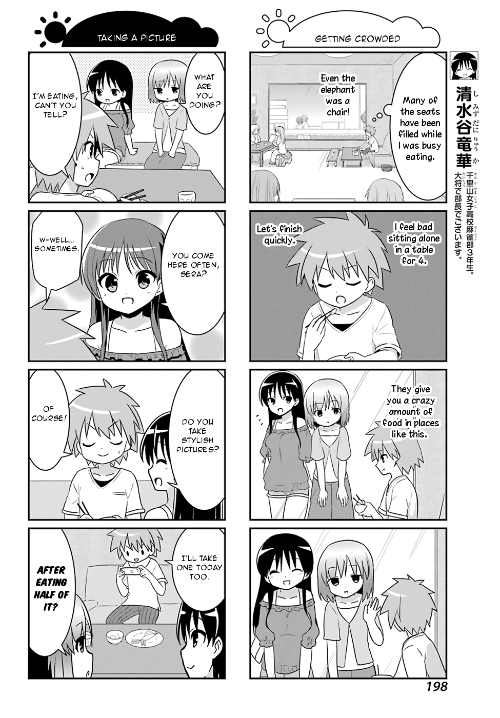 Saki-Biyori - Otona no Maki Chapter 68 page 6 - Chapter 68 : Senriyama's Story 4