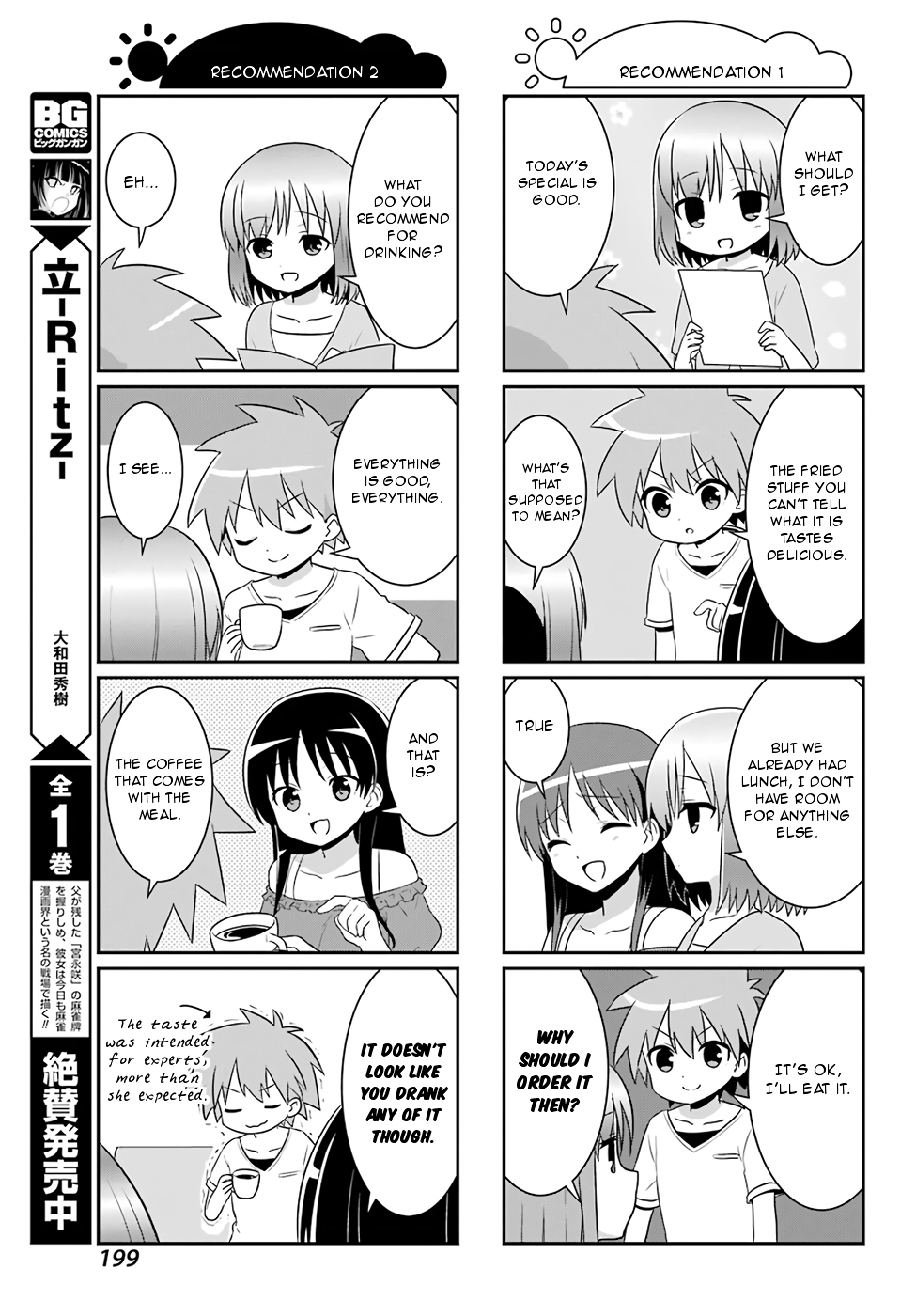 Saki-Biyori - Otona no Maki Chapter 68 page 7 - Chapter 68 : Senriyama's Story 4