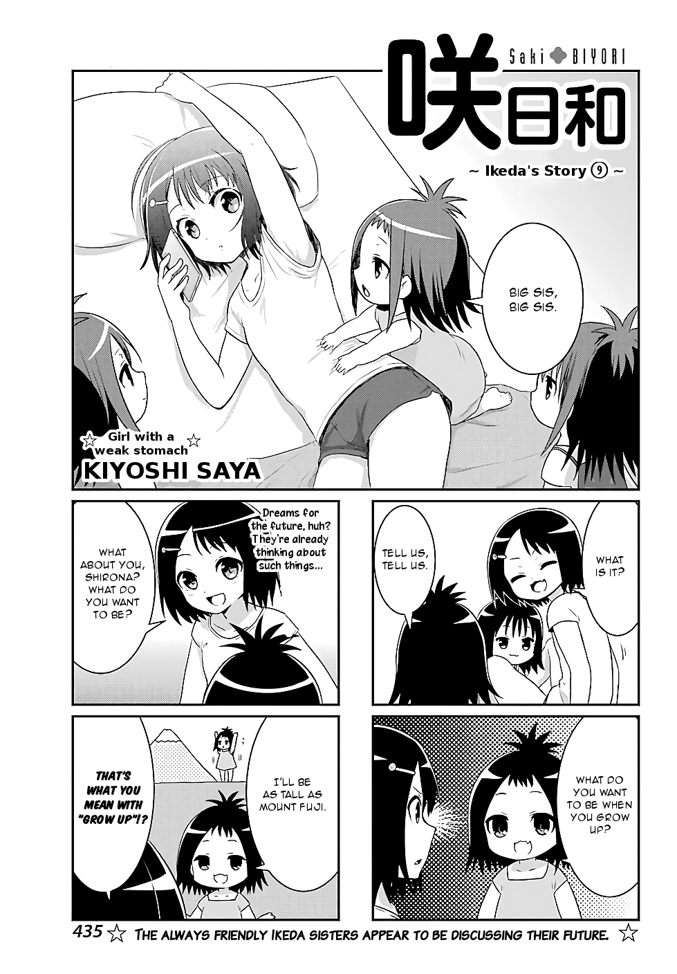 Saki-Biyori - Otona no Maki Chapter 69 page 1 - Chapter 69 : Ikeda's Story 9