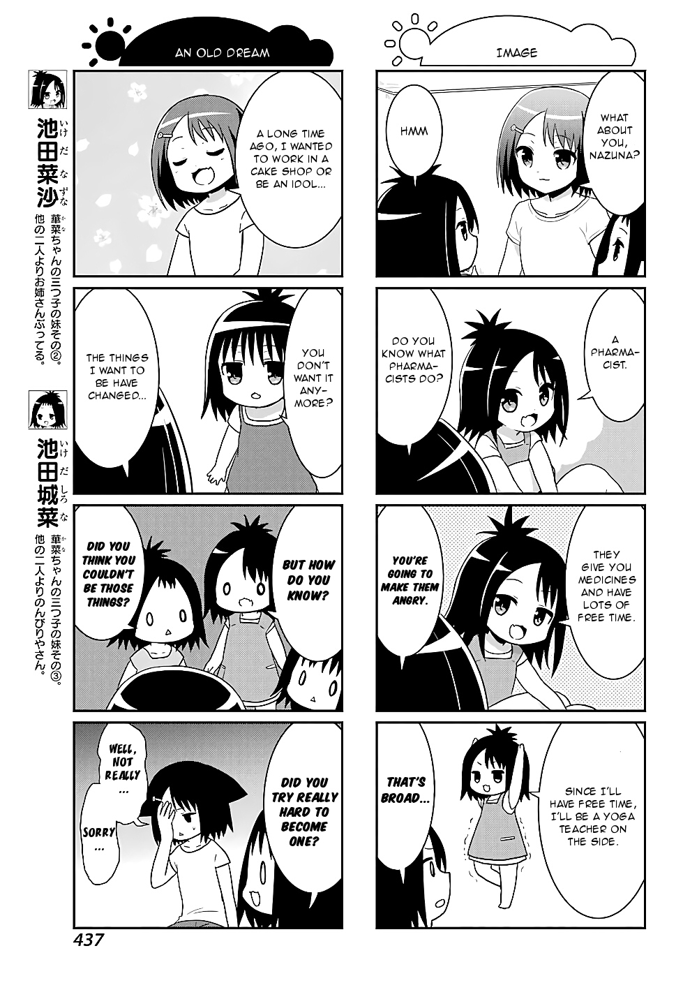 Saki-Biyori - Otona no Maki Chapter 69 page 3 - Chapter 69 : Ikeda's Story 9