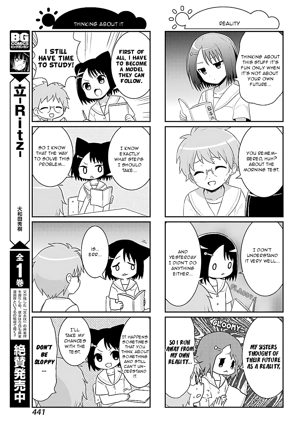 Saki-Biyori - Otona no Maki Chapter 69 page 7 - Chapter 69 : Ikeda's Story 9